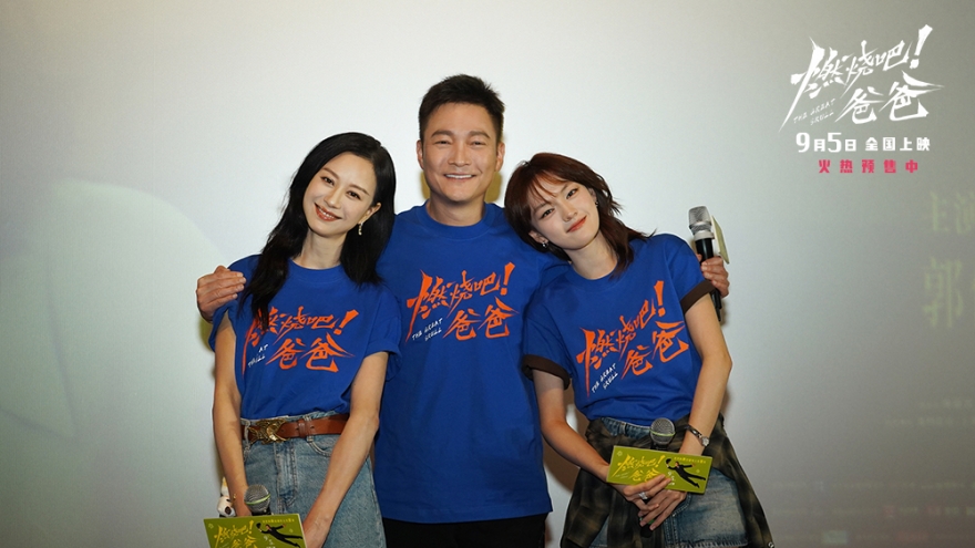 电影《燃烧吧！爸爸》南京路演 文淇倪虹洁